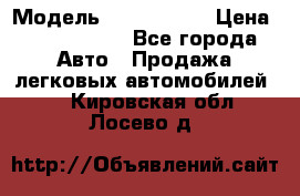  › Модель ­ Audi Audi › Цена ­ 1 000 000 - Все города Авто » Продажа легковых автомобилей   . Кировская обл.,Лосево д.